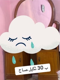 للبيع مكاني بغداد مدينه الصدر سبب البيع تغير المكان للاستفسار اتصال وا...