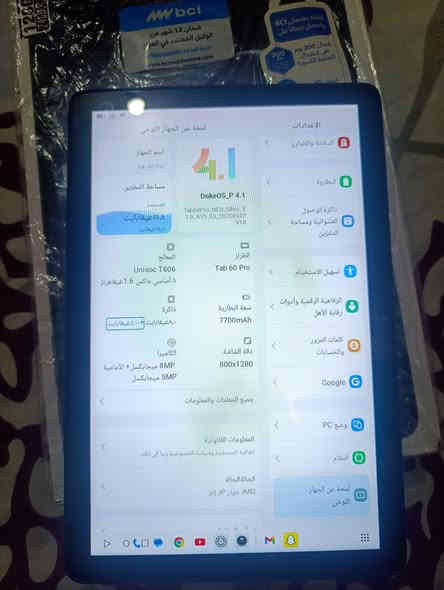 للبيع ايباد Tab 60 pro

ذاكرة ١٢٨

نظيف كلش

ملحقاته

١- قلم

٢- ماوس

٣- كيبورد

٥- شاحنه اصلية

السعر 150وبي مجال رقم***********

