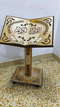 ستاند مصحف • حجز • مراسله الصفحه