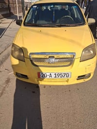 افيو ٢٠٠٨ • كير اوتماتيك • تحويل مباشر