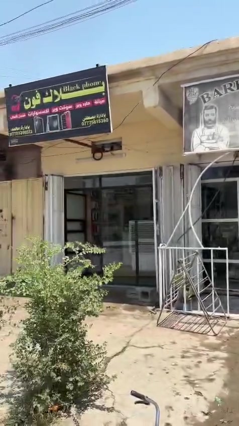 السلام عليكم
محل حلاقه للبيع
محل حلاقه  كامل ومجهز وشغال خير من الله للبيع ويه الغراض وسبلت 
مكان بوب الشام مقابيل عياده صكبان الجديده 

اي استفسار اتصل على الرقم بي واتساب 
***********
