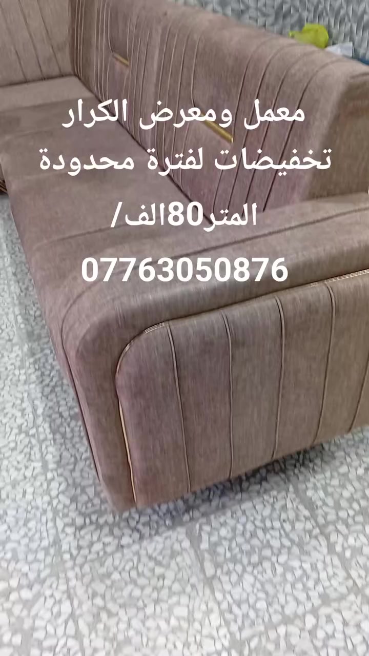 من رخصة المشرف


**إذا كنت صاحب هذا الإعلان وتريد حذفه لأي سبب، رجاءا أرسل رسالة إلى الدعم الفني**
