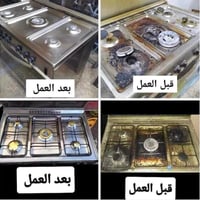 تصليح طباخات • تنضيف طباخات • بعقوبه التحرير