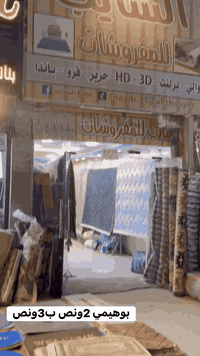 ⚜️⚜️تم بحمد الله وصول بضاعه جديده⚜️⚜️🔴🔴باجمل موديلات🔴🔴🔴وارخص الاسعار🔴🔴...