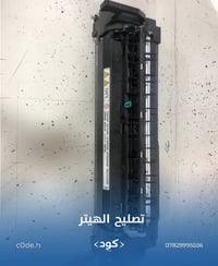 للتواصل:-٠٧٨٢٩٩٩٥٥٥٦
