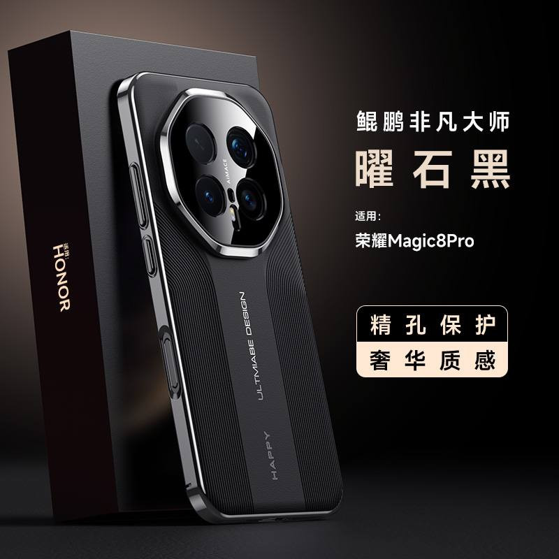 كفر ماركة بورش دزيان تصميم Ultimate فخم
Honor magic 8 pro
Honor magic 7 Pro
توجد خدمة توصيل لكافة المحافظات للإستفسار مراسلة البيج هواوي سنترنجف/Huawei Center NAJAF  أو على الرقم وات ساب *********** أو زورونا في موقعنا النجف شارع الغدير فرات من جهة حي الغدير مقابل شركة الريان للصرافة
