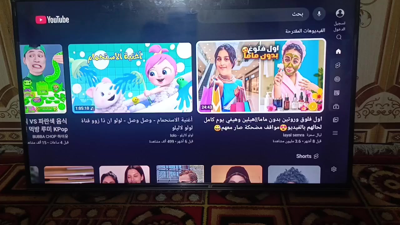 بلازمه حجم 43ماركه الحافظ سمارت سعره 180


**إذا كنت صاحب هذا الإعلان وتريد حذفه لأي سبب، رجاءا أرسل رسالة إلى الدعم الفني**