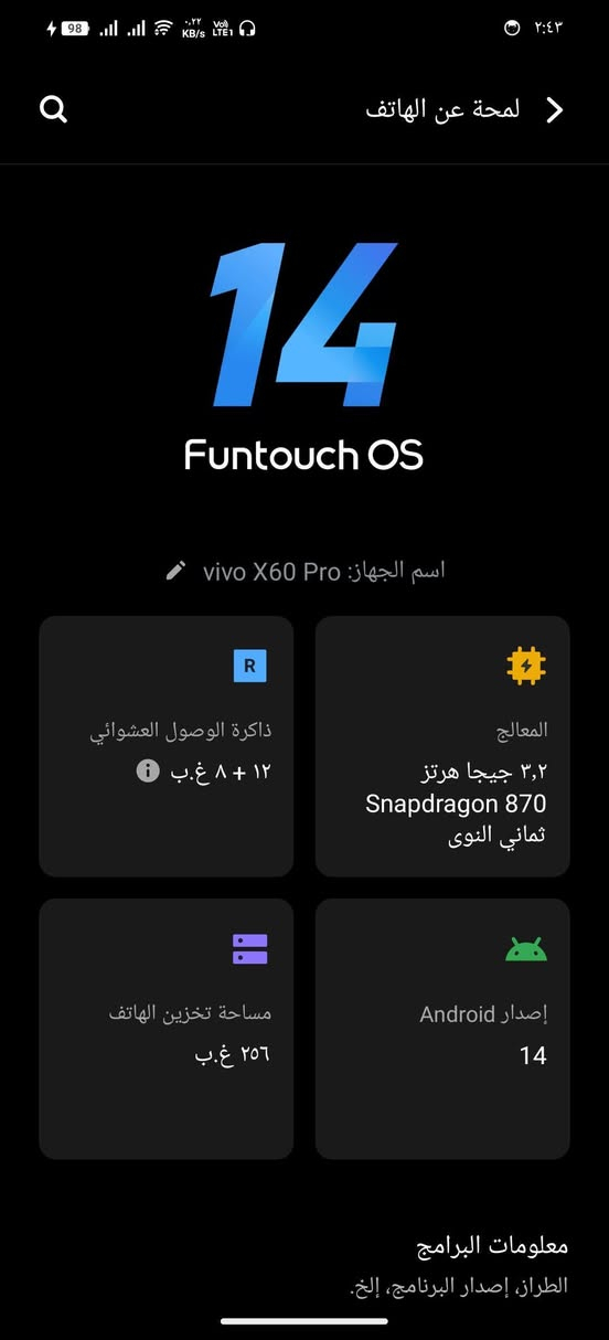 سلام عليكم جهاز ‏‪vivo X60 Pro‬‏ذاكره 256رام12+8شاشه منحنيه بصمت الصبع بل شاشه معالج سناب دراكون 870ينطيك ببجي 90فريم باقي ال العاب 120شاشه 120هيرتز بطاريه4200شحن33واط جهاز مثل ماواضح بل صوره غير ضهر مالته كلشي مابي بيع او مراوس حسب القناعه


**إذا كنت صاحب هذا الإعلان وتريد حذفه لأي سبب، رجاءا أرسل رسالة إلى الدعم الفني**