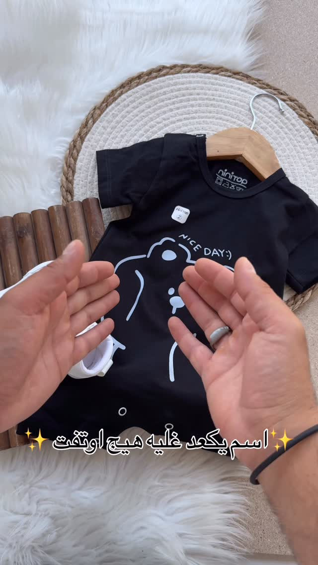 السعر ٦ الف ‏عينكم على الستوري تخفيظات مستمرا وكلشي جديد تلكونه بلستوري 

AL-RAWAN BABY BALASH
📍 البصره | العشار| شارع الاعدادية المركزية
تتوفر خدمة توصيل جميع المحافظات ✈️
للحجز و الاستفسار | 
‏MOBILE | مثبته داخل الهايلايت
‏TELEGRAM | RAWAN_STOR
حجز واتساب
***********
***********
***********
***********
***********
***********

ً
.
