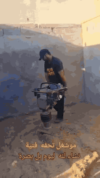 #قضاءالمدينة
شغل درجه اولى ونضيف @إشارة 
نعمل وباسعار مناسبه 
يتوفر حفر وبناء وصب الخزينه 
مدكه حدل وحفر وصب ودفن وتتضيف وصبت نضافه.....  والى اخره.. 
رقم***********
يوجد واتساب
