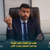 شركة المستشار المؤسسي • اجتماع إداري • كربلاء المعلمين