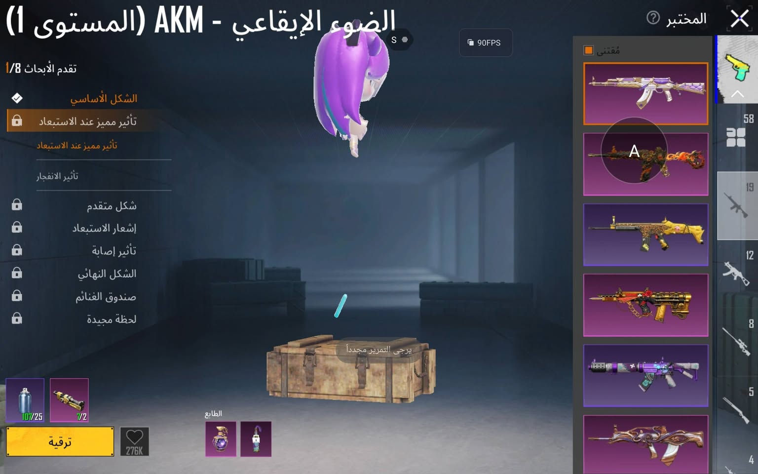 سلام عليكم ببجي لبيع متعوب عليه مكاني بغداد ابيع فقط وجه بوجه تجي تستلم من بيتي بي بعد شغلات  ماصورته حت اكثر من رفيق متواجد  عل فيس عل طول راسلني حته فجر كاعد 🥴


**إذا كنت صاحب هذا الإعلان وتريد حذفه لأي سبب، رجاءا أرسل رسالة إلى الدعم الفني**