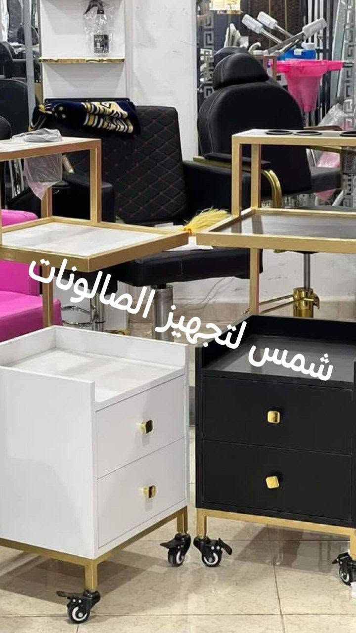 كل تفصيلة تخلي صالونك يطلع بأحلى شكل ✂️💈 
عدنا كلشي تحتاجه:
🔸 رفوف عملية
🔸 عربات لتنظيم الأدوات
🔸 مرايات فخمة
🔸 أجهزة ومستلزمات حلاقة
🔸 كومديات مرتبة
🔸 سديات مع ستولات 
🔸حمالات شسوار 
🔸فاترينات 
🔸لوحات جمالية للصالون 
وغيرها بعد هواي تجهيزات 🔥
زور صفحتنا وخلّك تشوف بعينك 💈
للاستفسار و الحجز مراسلة الصفحة ✅ 
أو التواصل عبر الواتساب ***********
