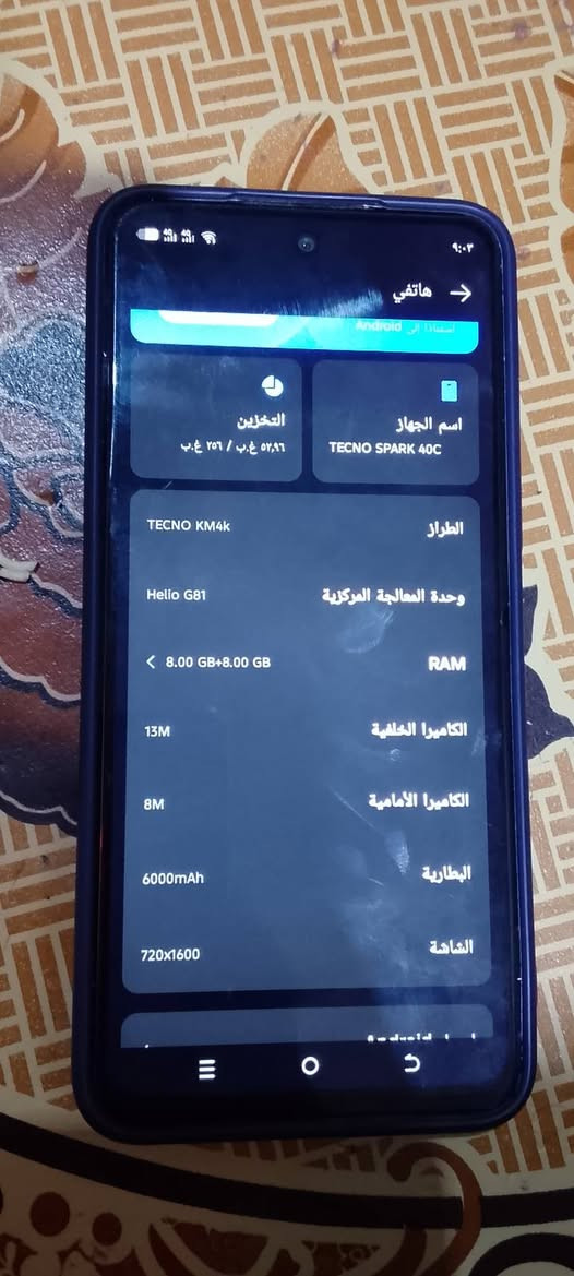 سلام عليكم جهاز اخو جديد ستخدام اقل من 20يوم كامل ملحقاته وليحب يستفسر يراسلني وسعر 140وبي مجال لشراي


**إذا كنت صاحب هذا الإعلان وتريد حذفه لأي سبب، رجاءا أرسل رسالة إلى الدعم الفني**