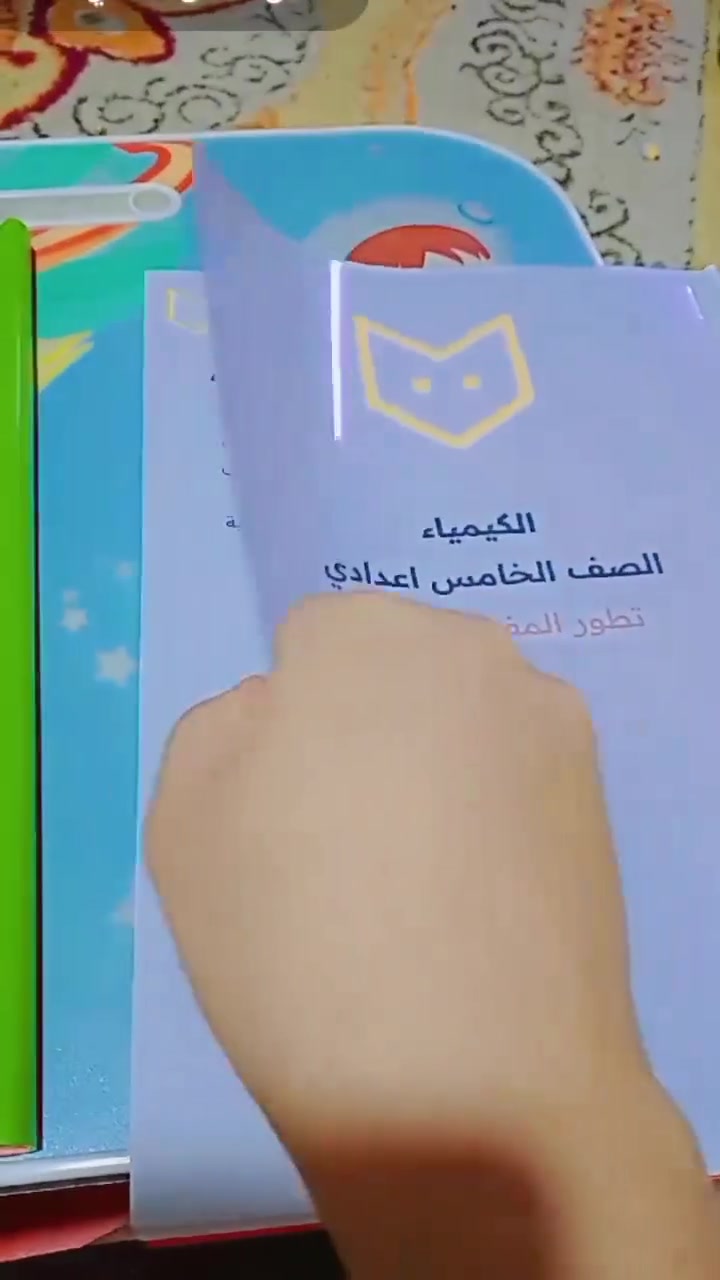 ب5الاف


**إذا كنت صاحب هذا الإعلان وتريد حذفه لأي سبب، رجاءا أرسل رسالة إلى الدعم الفني**