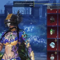 حساب ببجي • لفل ٨٥ • مجموعة ٦٣