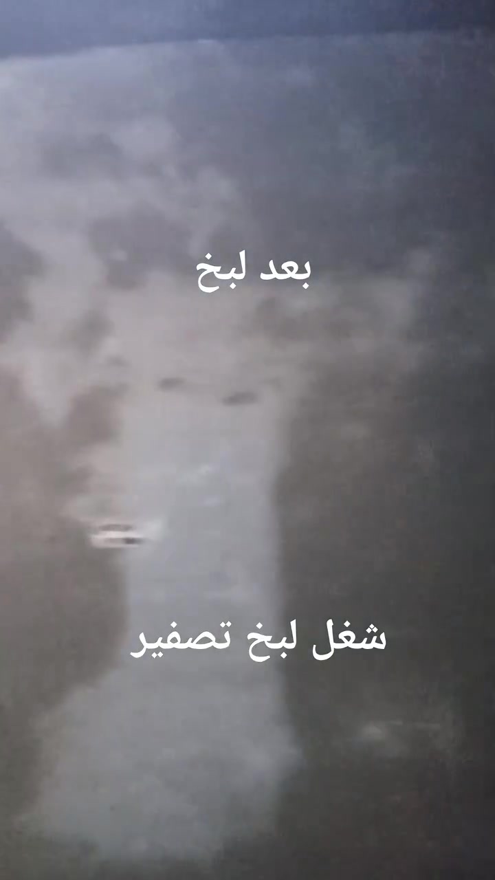 ماجد المصري خلفه لبخ اسمنت ***********
