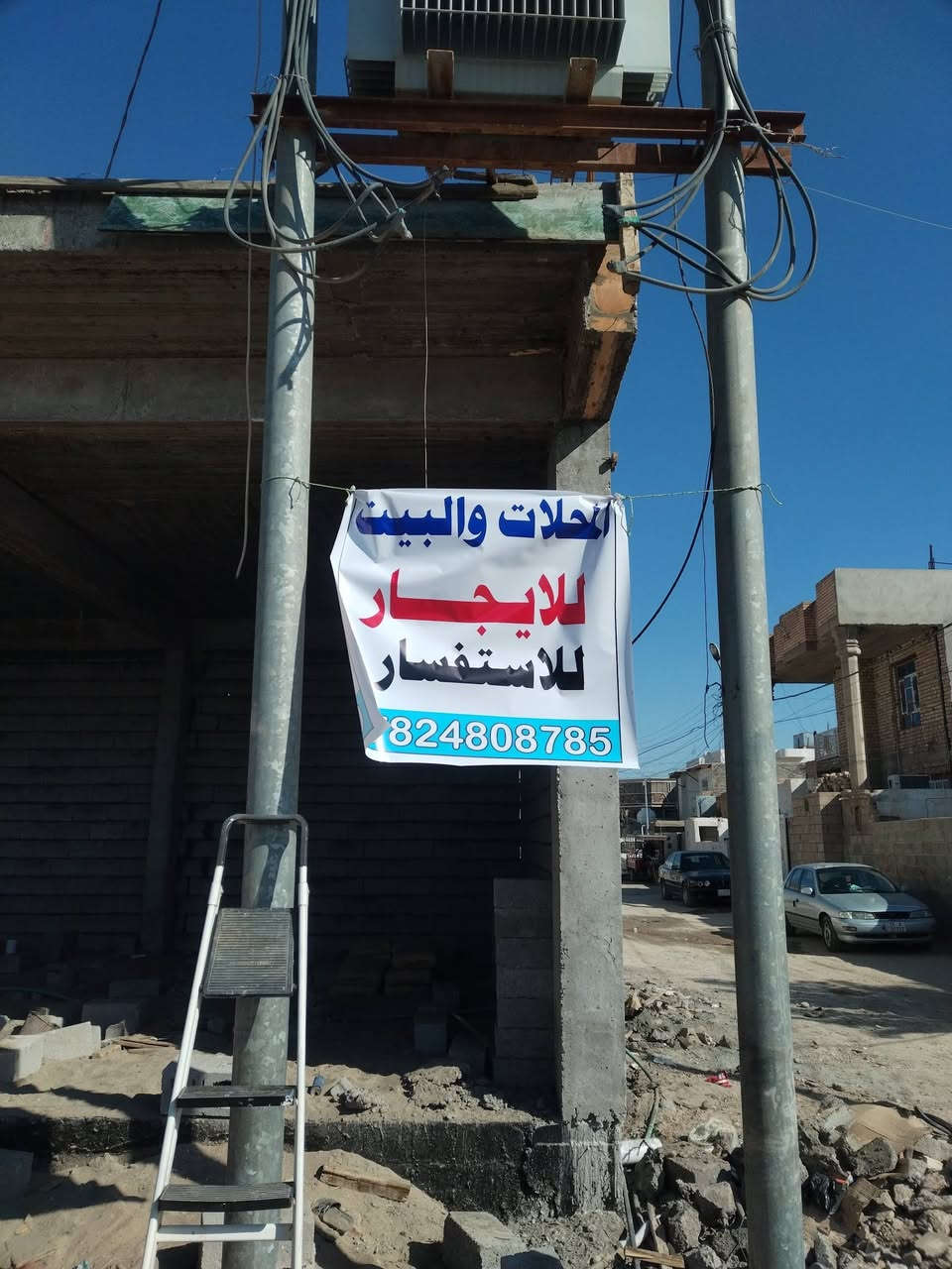 محلات وبيت للايجار في ٥ كيلو بشارع مركز شرطة الحريه للاستفسار
***********
