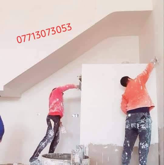 جص وبورك شغل هندسي  / العمل
يفضل بمناطق الكرخ بغداد ⛴️مستعدون للتعامل مع الشركات  والمقاولين لاعمال البياض واللبخ كافة سرعة واللتزام للاطلاع الدخول للصفحة
***********
***********
