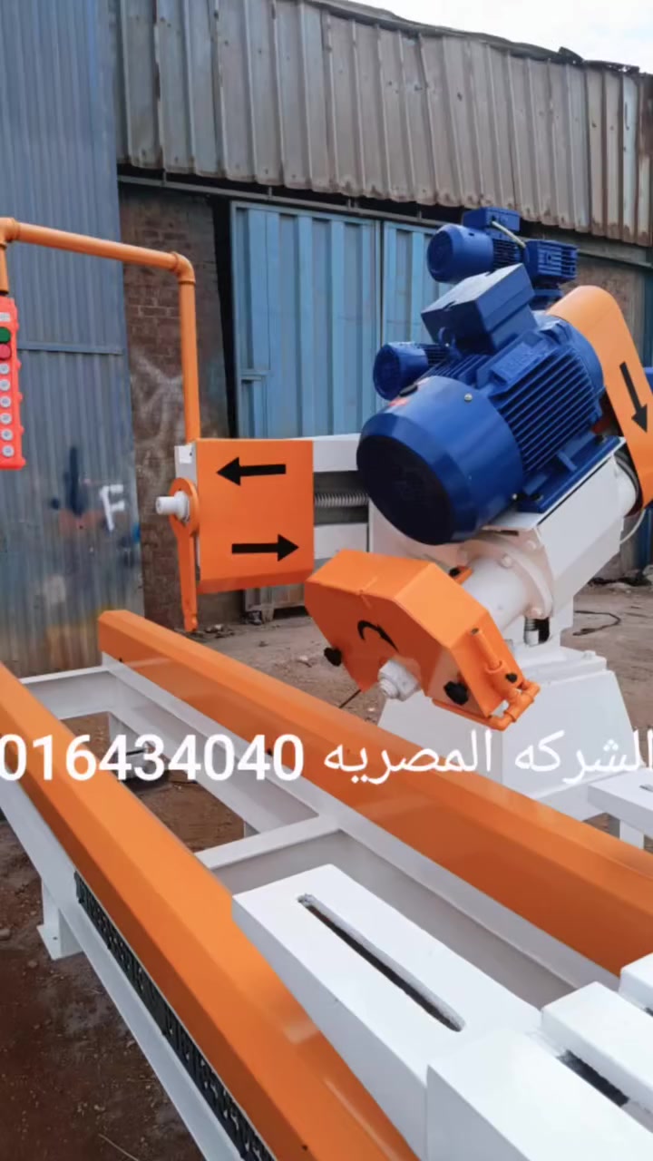الشركه المصريه لتصنيع ماكينات الرخام والجرانيت ⛩️⚙️ 
 المنشار الايطالي 🇮🇹✅ 
اعلي جوده وأحسن سعر 🫰🔥 
📢 المنشار جاهز على التحميل 🤝
⏪زهر درجه اولي ✅
⏪مواتير استيراد بحاله ممتازه ✅ 
⏪صيانه دوريه وضمان لمدة عام كامل ✅ 
⏪متاح شحن لجميع المحافظات ✅ 
✈️ متاح شحن لجميع الدول العربيه 🇸🇦🇦🇪🇮🇶🇱🇾
اتصل بنا على الارقام التاليه 
📱01016434040
📱01099349018
العنوان 📍 المنصوره السنبلاوين طريق اجا


**إذا كنت صاحب هذا الإعلان وتريد حذفه لأي سبب، رجاءا أرسل رسالة إلى الدعم الفني**