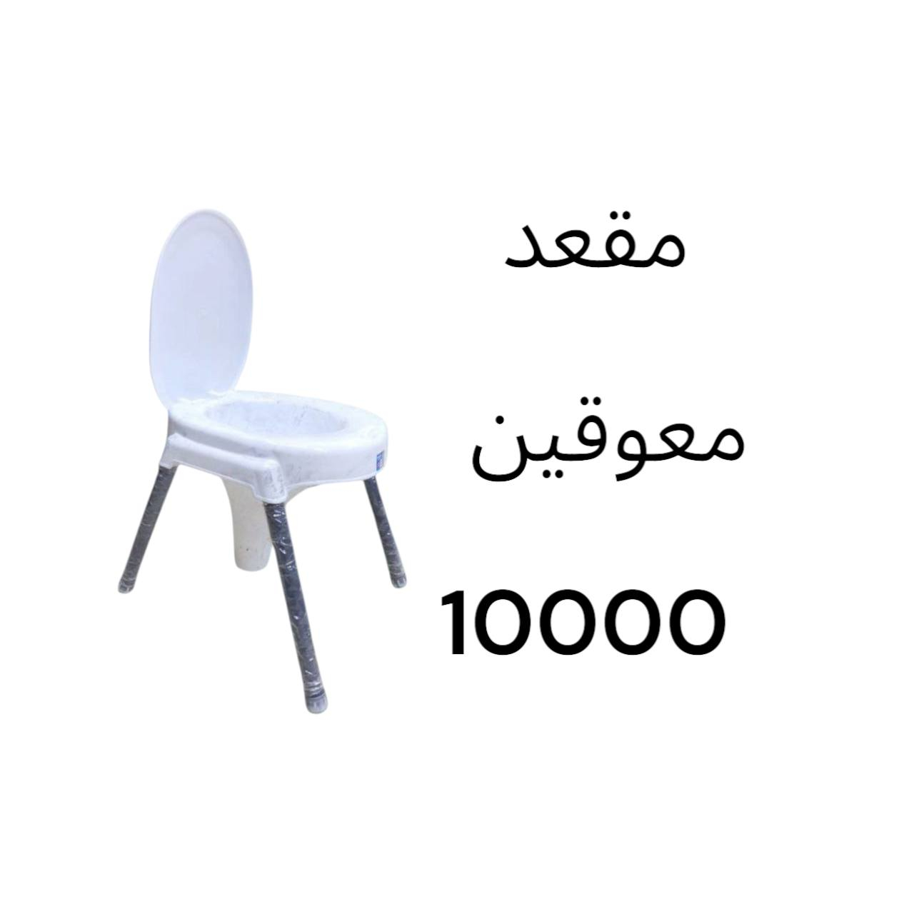 مجمع المنار / شارع الاطباء / قضاء الحي
اسعارنا ثابته وغير قابله للتغيير


**إذا كنت صاحب هذا الإعلان وتريد حذفه لأي سبب، رجاءا أرسل رسالة إلى الدعم الفني**