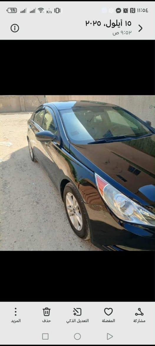 السلام عليكم سوناتا ١٣ بيها صفحه  صبغ عام كير محرك تايرات جيده جدا سنويه ل ٣٠  سعر ٩٠ ورقه***********
