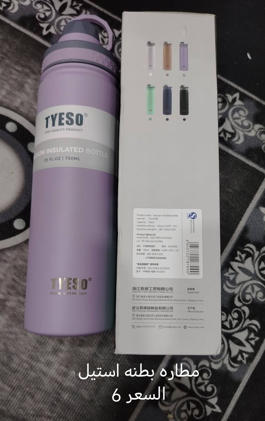 اليشتري يتفضل خاص


**إذا كنت صاحب هذا الإعلان وتريد حذفه لأي سبب، رجاءا أرسل رسالة إلى الدعم الفني**