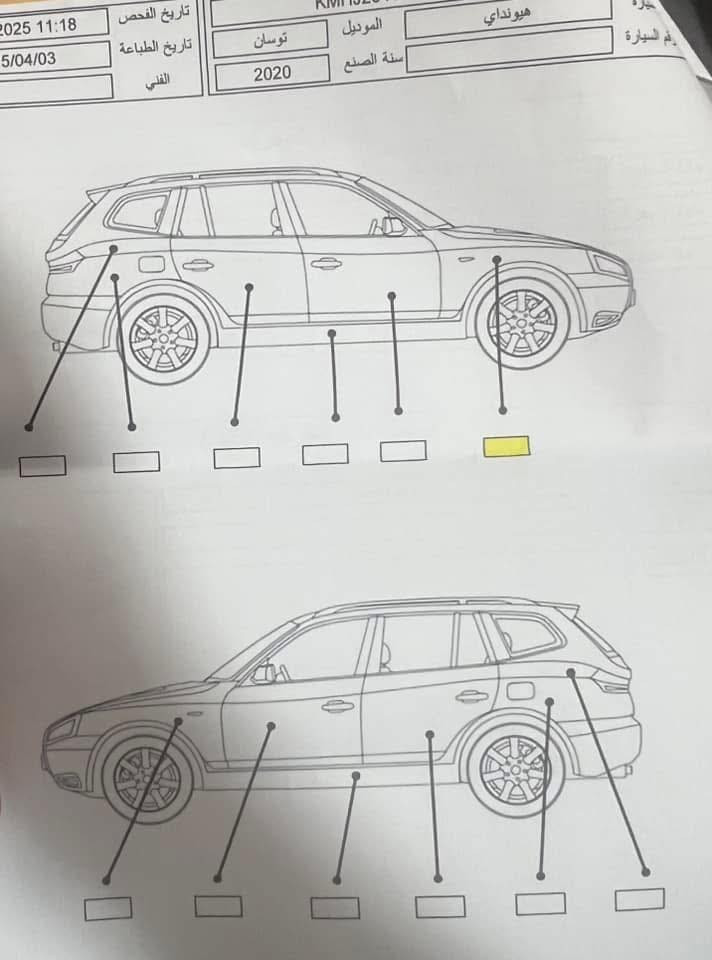سلام عليكم 
توسان 2020  رقم اربيل الجديد
مواصفات 5 عدسات كشنات كهرب شحن ويرليس 
 مري شفط ثلاثة انضمة قيادة LED سايد بريك بالرجل المرغوب 
ماشية 97كيلومتر 
الموشراي لايتصل 

***********

‭ 0751 545 3808‬

