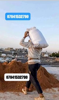 عمال تصعيد • نقليات مواد • ناصريه