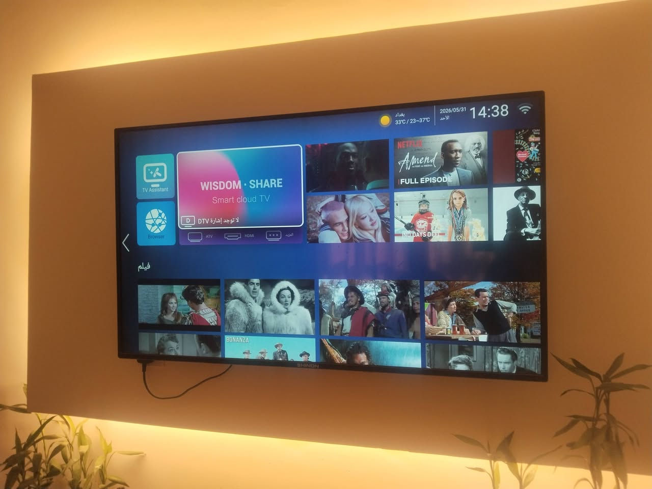 📺 للبيع شاشة حجم SHINON LED 50  📺
شاشة مستخدمة ونظيفة جداً، تعمل بكفاءة عالية، 
✅ فول إنترنت
✅ يوتيوب
✅ سينمانا
✅ فودو
✅ برامج وتطبيقات متنوعة
✅ صورة واضحة وأداء ممتاز
📍 الموقع: بغداد الحسينية - الصمود
📞 للتواصل: ***********
السعر 250 الف
