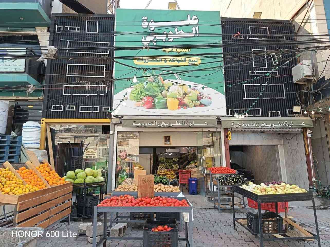 للبيع علوة خضر وفواكه في الطوبجي – الشارع العام 
موقع مميز جداً مجاور زنود الست الحمداني، واجهة 6 متر ونزال 18 متر، مناسبة لبيع الخضر والفواكه

✅ موقع حيوي وحركة زبائن ممتازة✅ واجهة واضحة على الشارع✅ مساحة جيدة للعرض والخزن

للاستفسار والمعاينة يرجى التواصل على الرقم: (***********).
