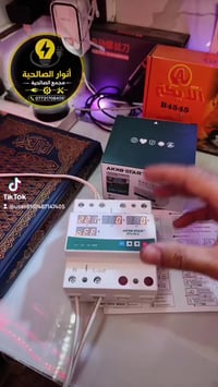 بسم الله الرحمن الرحيم  {لئن شكرتم لازيدنكم} 🥇جهاز حماية وتحويل 63A 📌ا...