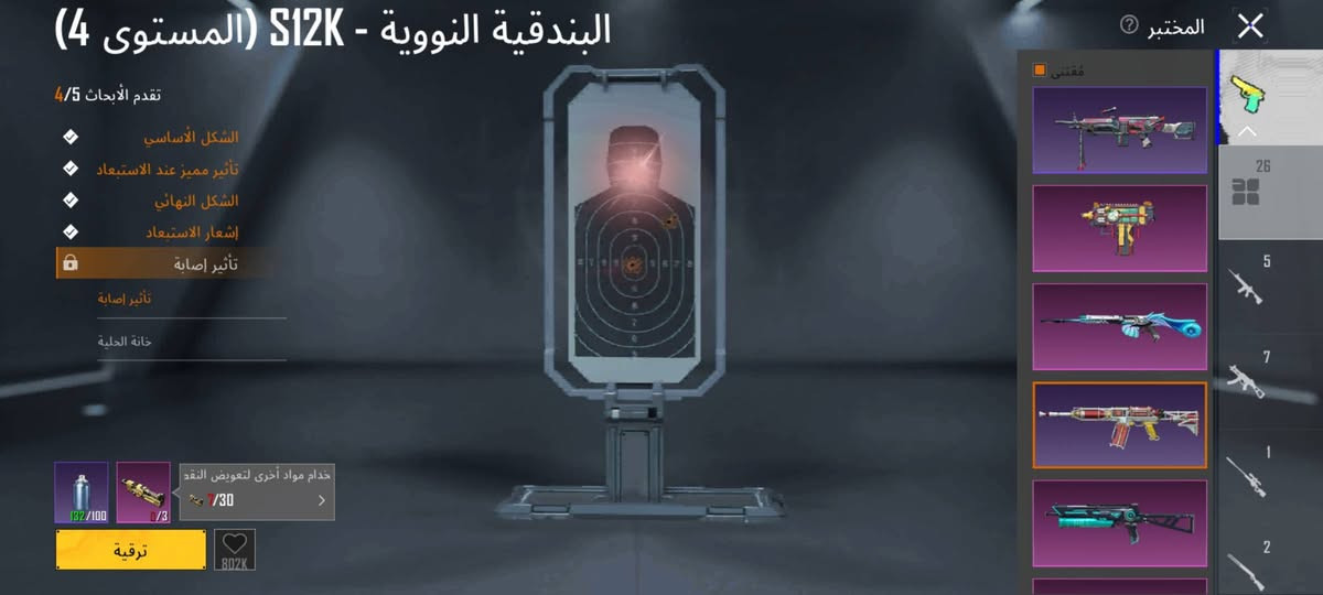 للبيع مكان بغداد الزعفرانيه سعر 200اوبي مجال


**إذا كنت صاحب هذا الإعلان وتريد حذفه لأي سبب، رجاءا أرسل رسالة إلى الدعم الفني**