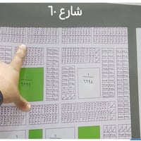 حي النرجس • خلف شارع ٦٠ • قطعتين ٤٠٠م