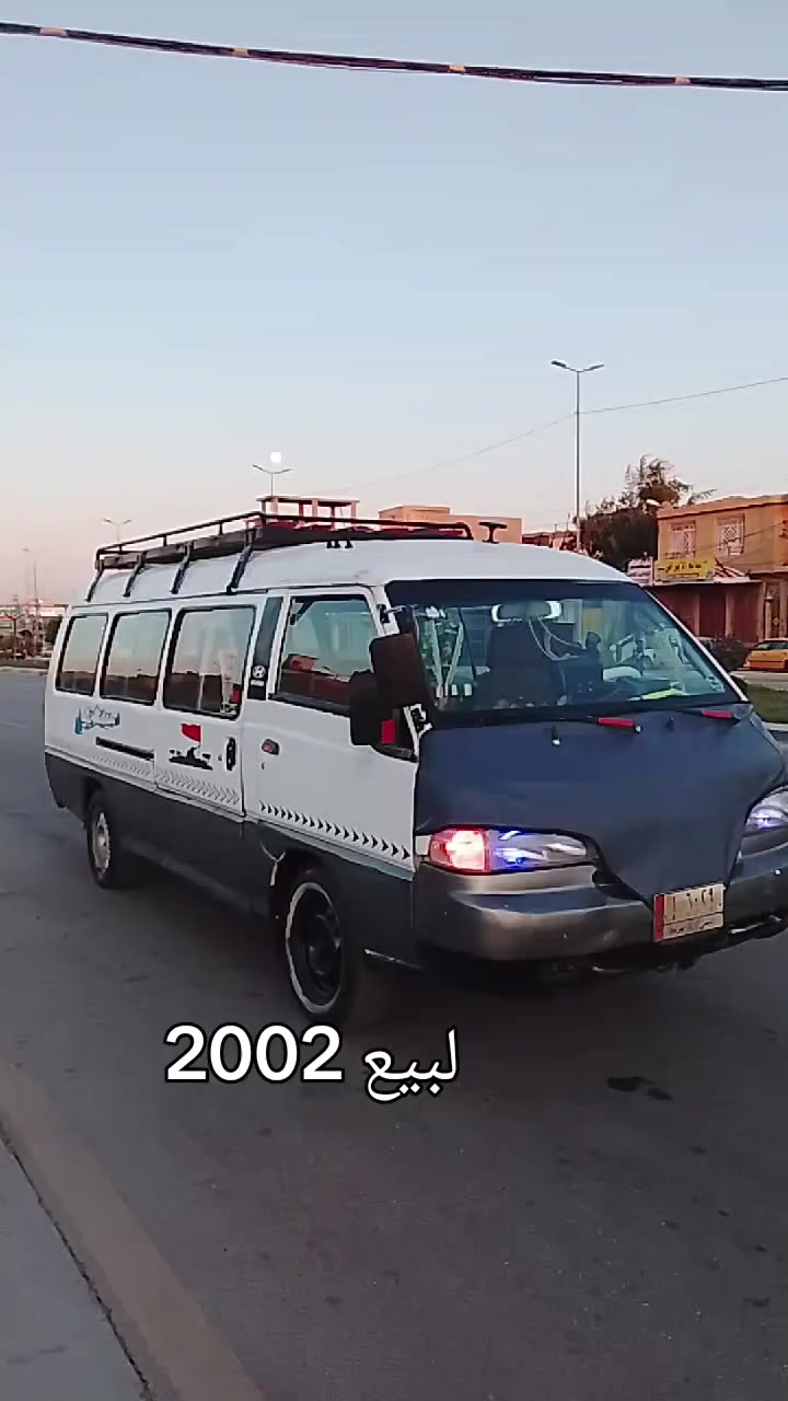 سلام عليكم هواندي شبوط مديل 2002 _14راكب  كاز مكينه عل سحك صارلي 4 ايام منزلهه حاويه ستاركس حديث كير كفاله اكسن كفاله شواصي 4 كفاله شرط مال شركه مصفره هيئه مرور تحويل مباشر كهربائيات كلهه شغاله حداديه ستوني نافضهه كلهه باور مشط داينمو سلف باتري جدد سياره تعمير جديد ربع مذب عليهه شغل وطلع شرط طياره بل شارع السعر 55وبيهه مجال مكاني كربلاء رقم الاستفسار *********** او مراوس فتون حره او مازدا نضيفه
