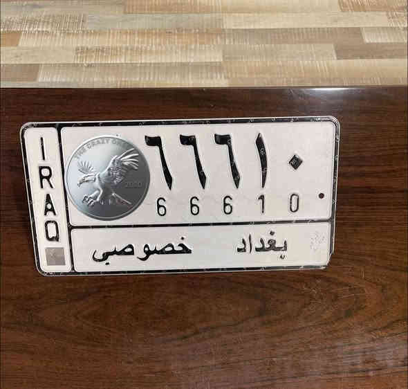 🔹السلام عليكم 🔹
◾️توفرت ارقام جديدة
◾️بغداد ومحافظات خصوصي
◾️تسقيط
◾️للاستفسار او السعر
🔹دكتور سيف🔹
***********
