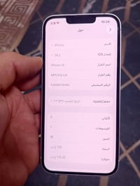 آيفون 14 بلاس • ١٢٨ • بطارية ٩٠