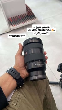 07700661917  wa.me/9647700661917