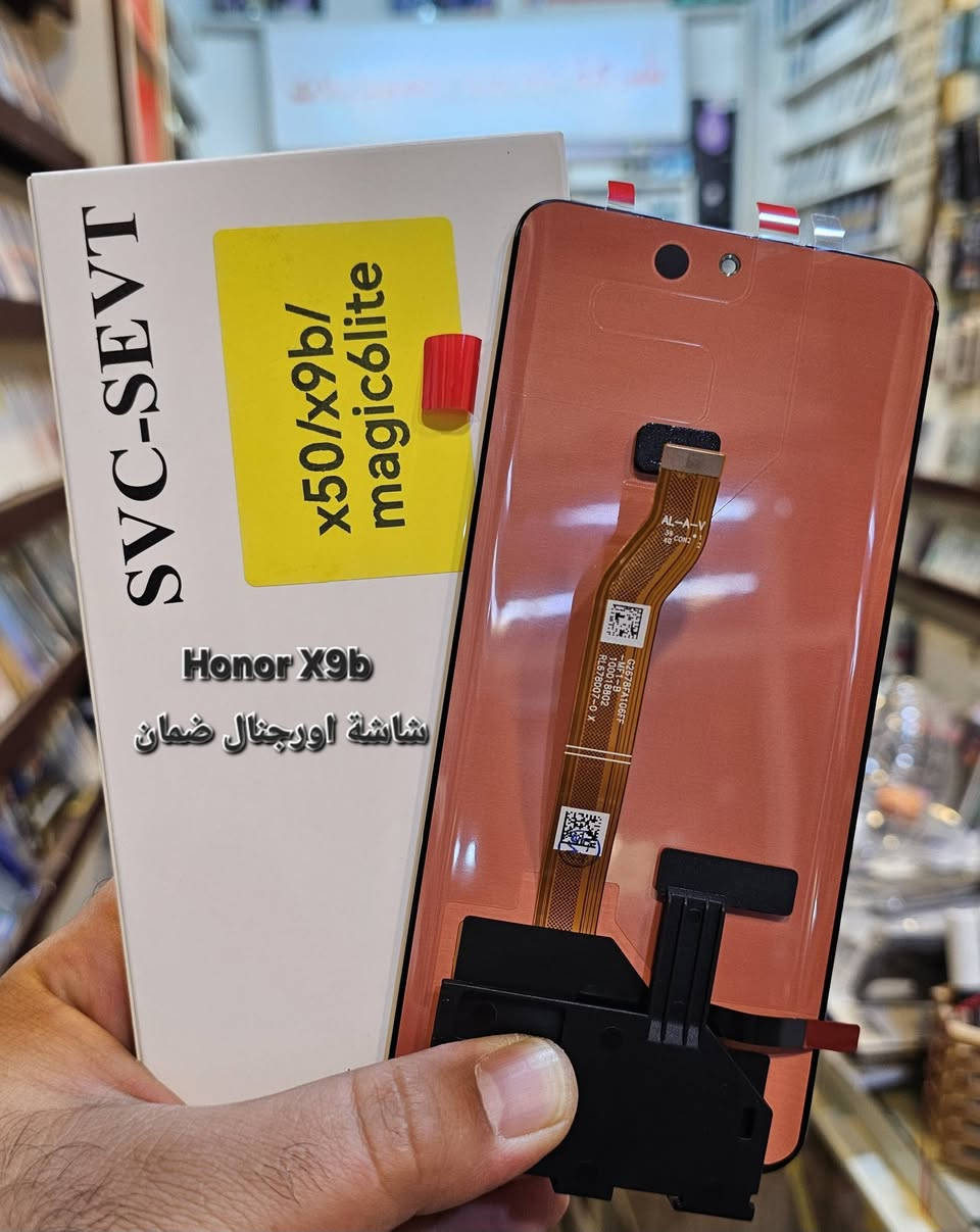 تم بحمد الله وصول وجبة جديدة من الشاشات #الاصلية و البطاريات لكافة انواع الهواتف و باسعار مناسبة ، للاستفسار مراسلتنا او الاتصال ***********
