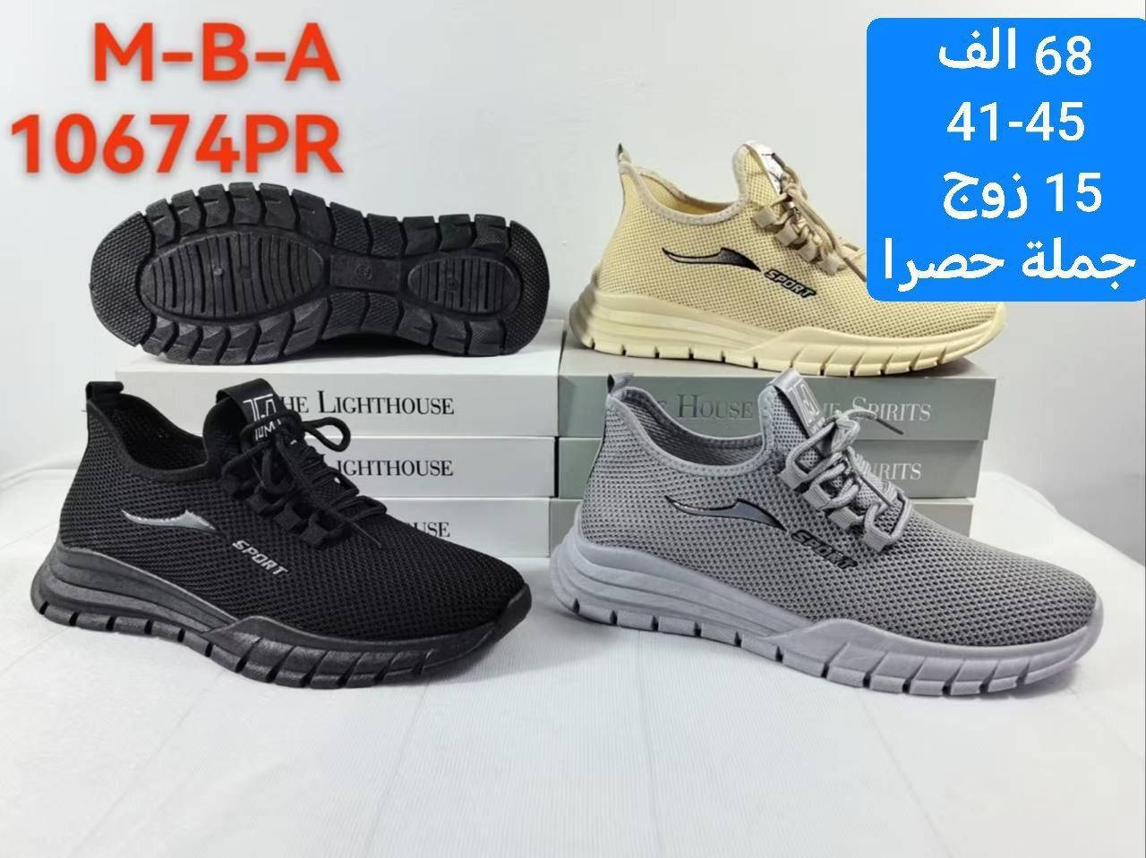 بسم الله ماشاء الله كل ماهو جديد وحصري متوفر وبأنسب الاسعار لاتحير ولاتحتار يوجد توصيل لجميع المحافظات بغداد5الف محافظات6الف 
للتواصل:***********
