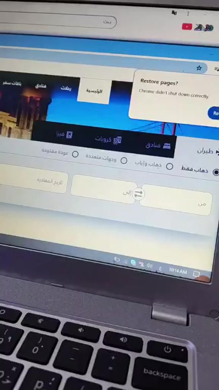 الحجز واتساب ***********
