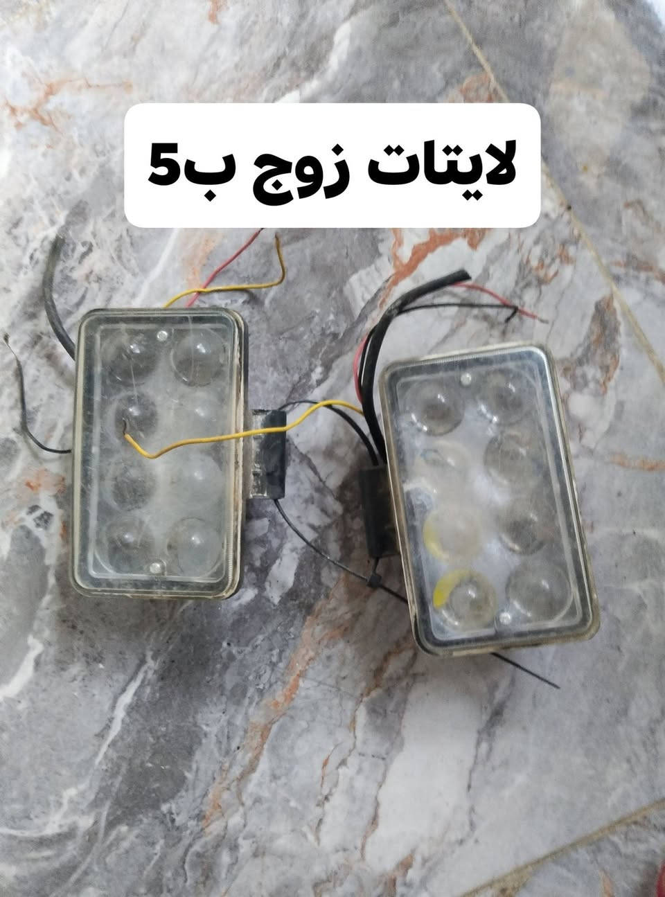مكاني بعقوبة جديده


**إذا كنت صاحب هذا الإعلان وتريد حذفه لأي سبب، رجاءا أرسل رسالة إلى الدعم الفني**