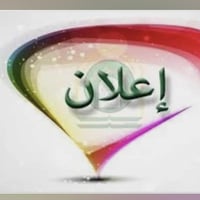 قطعه للبيع مع محلات العدد 4 مساحة القطعه الكليه 500 م ركن بحي الزهراء ...