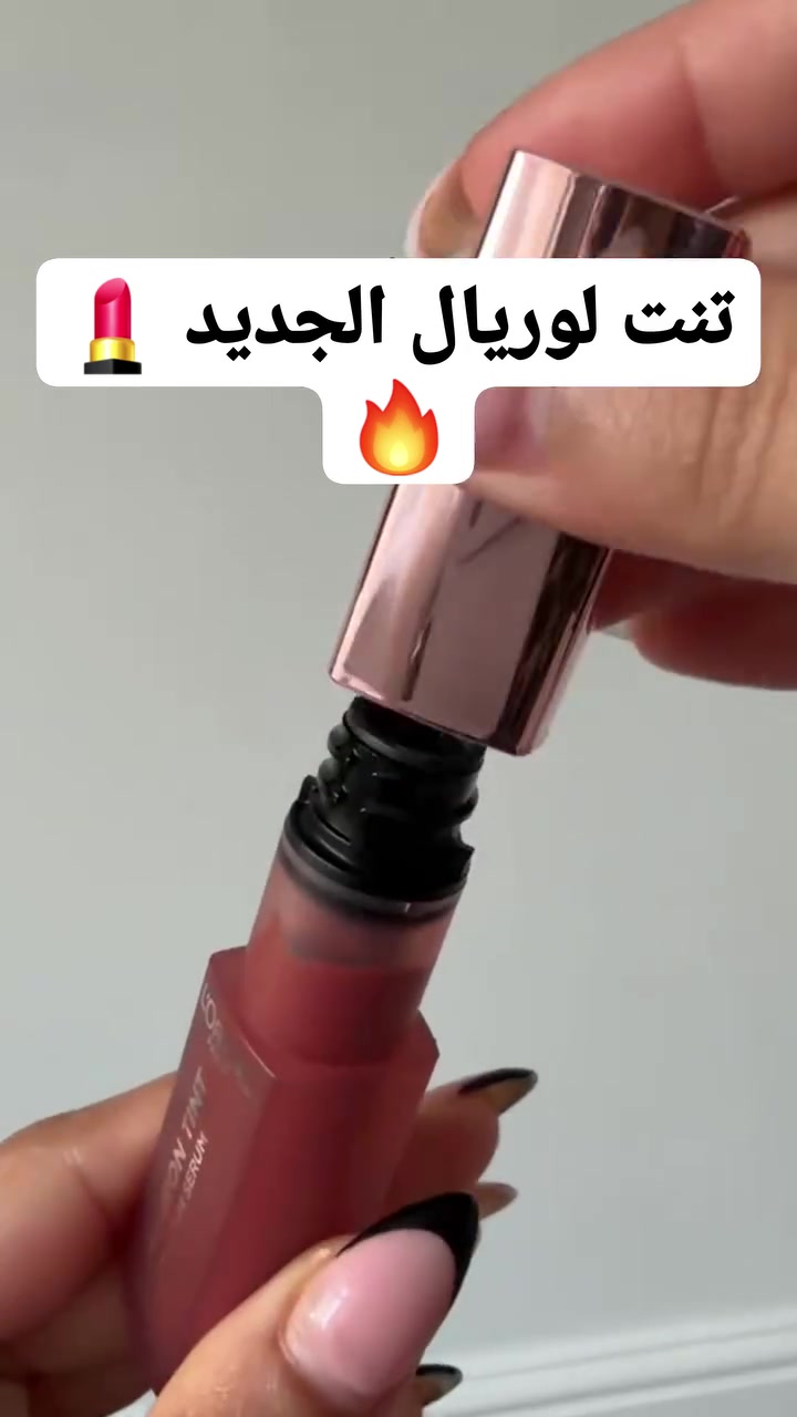 #مكياج_بنات_بغداد #تنت #مكياج_اصلي  #كوزمتك سيفورا للتجميل شحن سريع من امريكا


**إذا كنت صاحب هذا الإعلان وتريد حذفه لأي سبب، رجاءا أرسل رسالة إلى الدعم الفني**