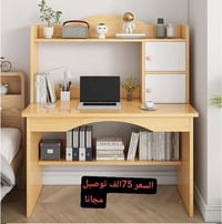 ميز مكتبي • ١٢٠×١٢٠×٤٣ • خشب ١٢مم
