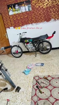 نجف شارع المدينه • تعمير كله ٢٦ • شاصي ٢٥