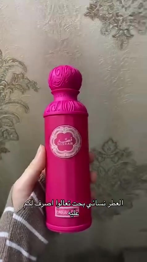 متوفر ارقئ انواع العطور #يتوفر توصيل لجميع المحافضات


**إذا كنت صاحب هذا الإعلان وتريد حذفه لأي سبب، رجاءا أرسل رسالة إلى الدعم الفني**