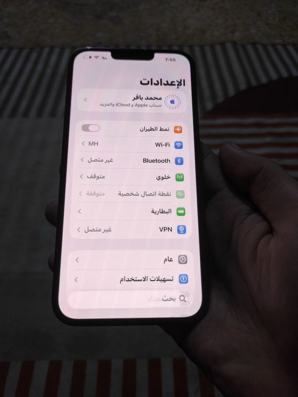 السلام عليكم 
ايفون ١٣ برو ماكس نضيف كلش ما مفتوح ولا مبدل 
بطاريه ٨٤ ما معلاياه جهاز كله نضيف 
سعر ٧٥٠ وبيه مجال 
مكان ناصريه مركز 
***********