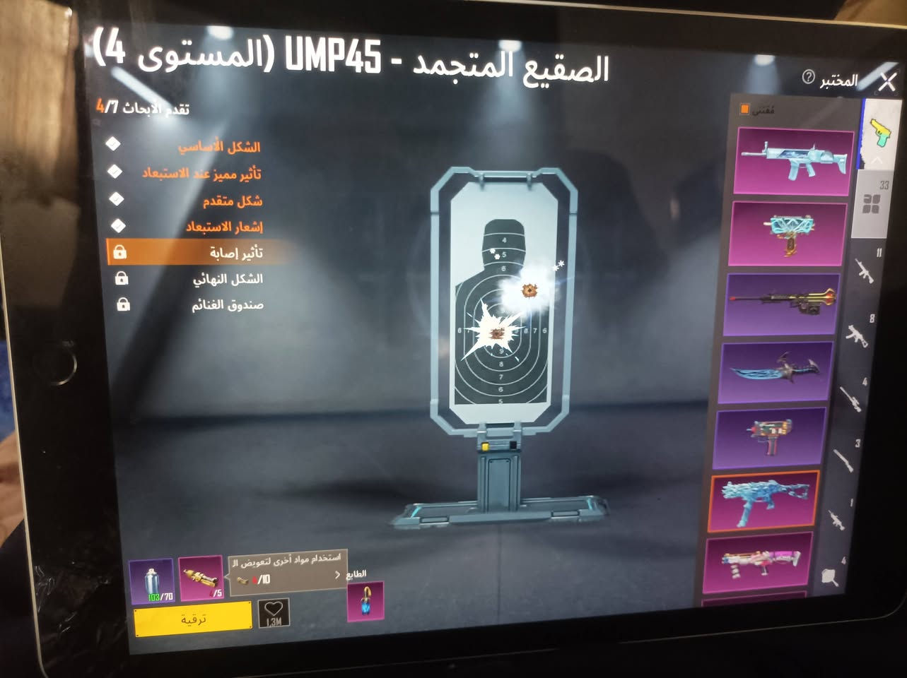حساب للبيع كلشي موضح
مستواه 82 قريب على 83
مستواه مجموعة 67
مختبر 33
سعر 375 وبي مجال


**إذا كنت صاحب هذا الإعلان وتريد حذفه لأي سبب، رجاءا أرسل رسالة إلى الدعم الفني**