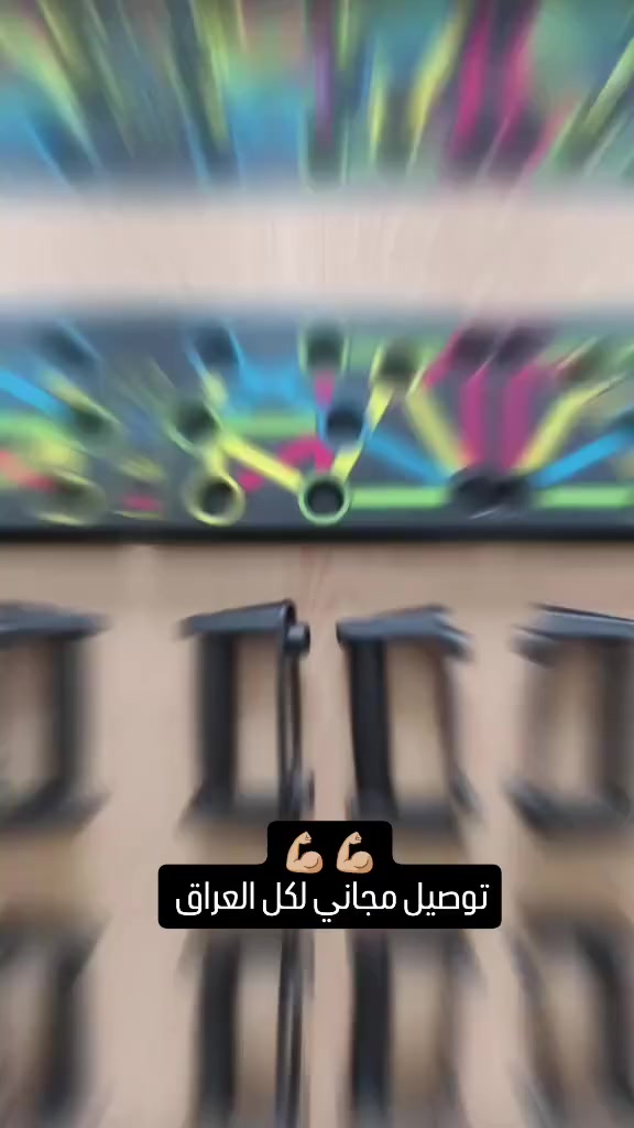 لوح تمارين الضغط (Push-up Board) وهو أداة لياقة بدنية مصممة لتعزيز تمارين الجزء العلوي من الجسم. 
نظام ألوان دقيق: يتميز بفتحات مرمزة بالألوان (أزرق للصدر، أحمر للكتفين، أصفر للظهر، وأخضر للعضلة ثلاثية الرؤوس) لاستهداف عضلات محددة بدقة. 

#الكترونيات #متابعين #تصميم #تصوير #ترند تصويري تصميمي اكسبلور_فولو اكسبلور اكسبلور_explore لايكات لايك بغداد العراق viralreels viralvideos fyp reels reelsfbシ repost ريلز


**إذا كنت صاحب هذا الإعلان وتريد حذفه لأي سبب، رجاءا أرسل رسالة إلى الدعم الفني**